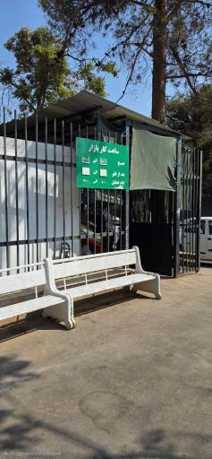 عکس بازار تره بار نیستان