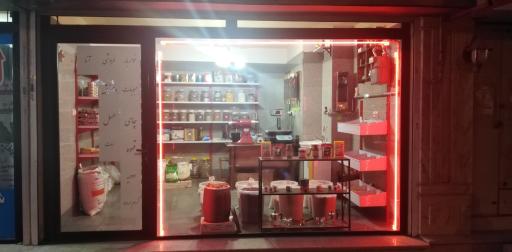 عکس خواربار فروشی آنا