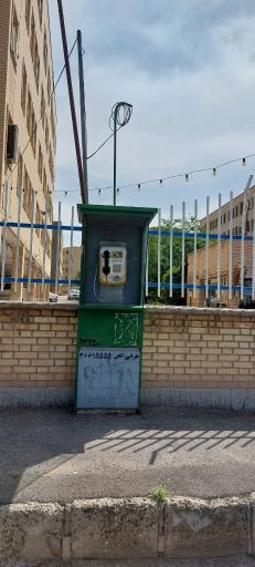 عکس باجه تلفن عمومی
