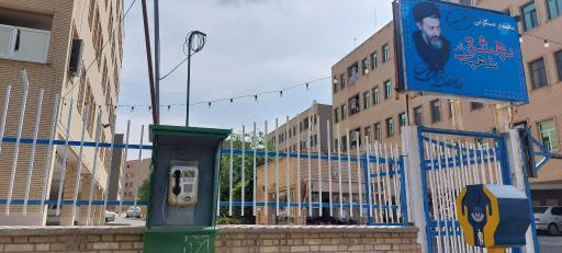 عکس باجه تلفن عمومی