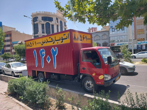 عکس باربری‌ قدس‌