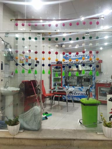 عکس کبابی کوهپایه