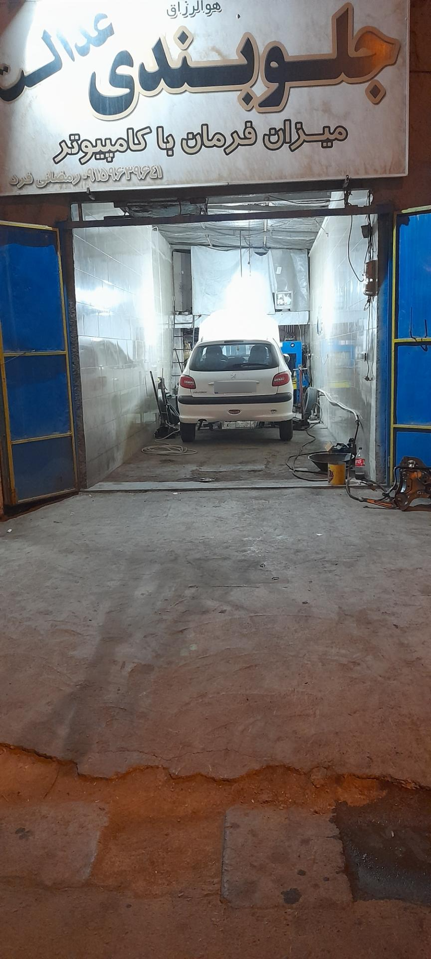 عکس جلوبندی و میزان فرمان رمضانی فرد