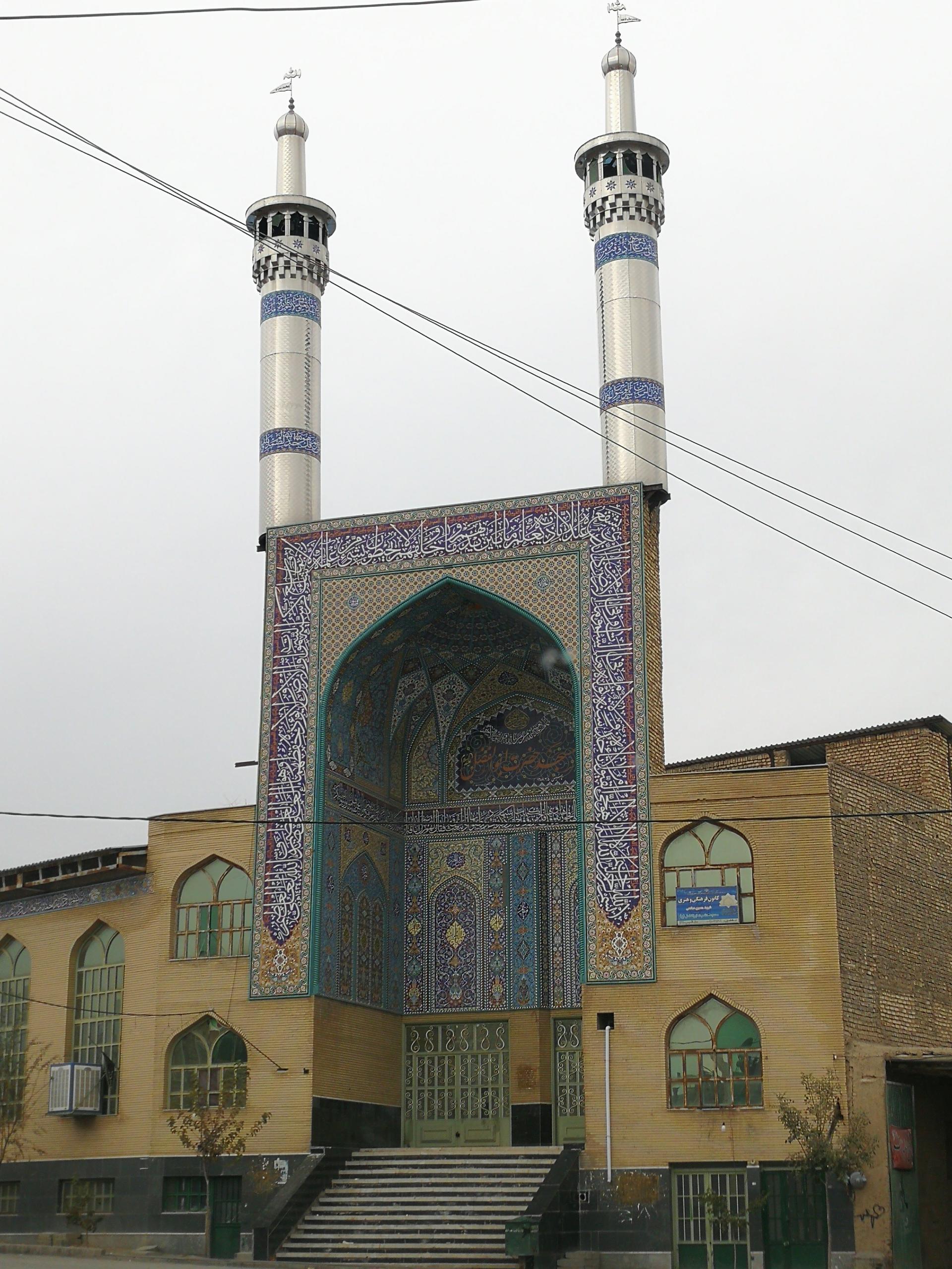 عکس مسجد حضرت ابوالفضل