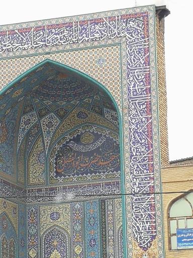 عکس مسجد حضرت ابوالفضل