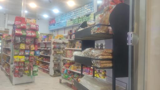عکس امیر مارکت