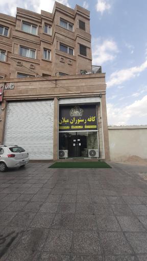 عکس کافه رستوران میلان