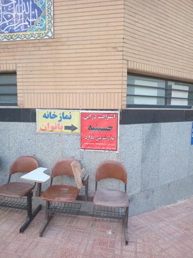 عکس مجتمع خدمات رفاهی