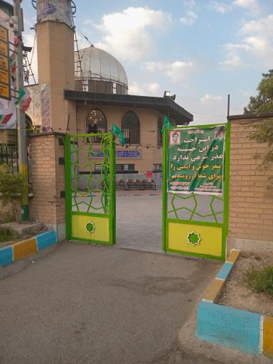 عکس مجتمع خدمات رفاهی