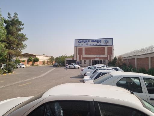 عکس بیمه ایران شعبه تخصصی خسارت صفه