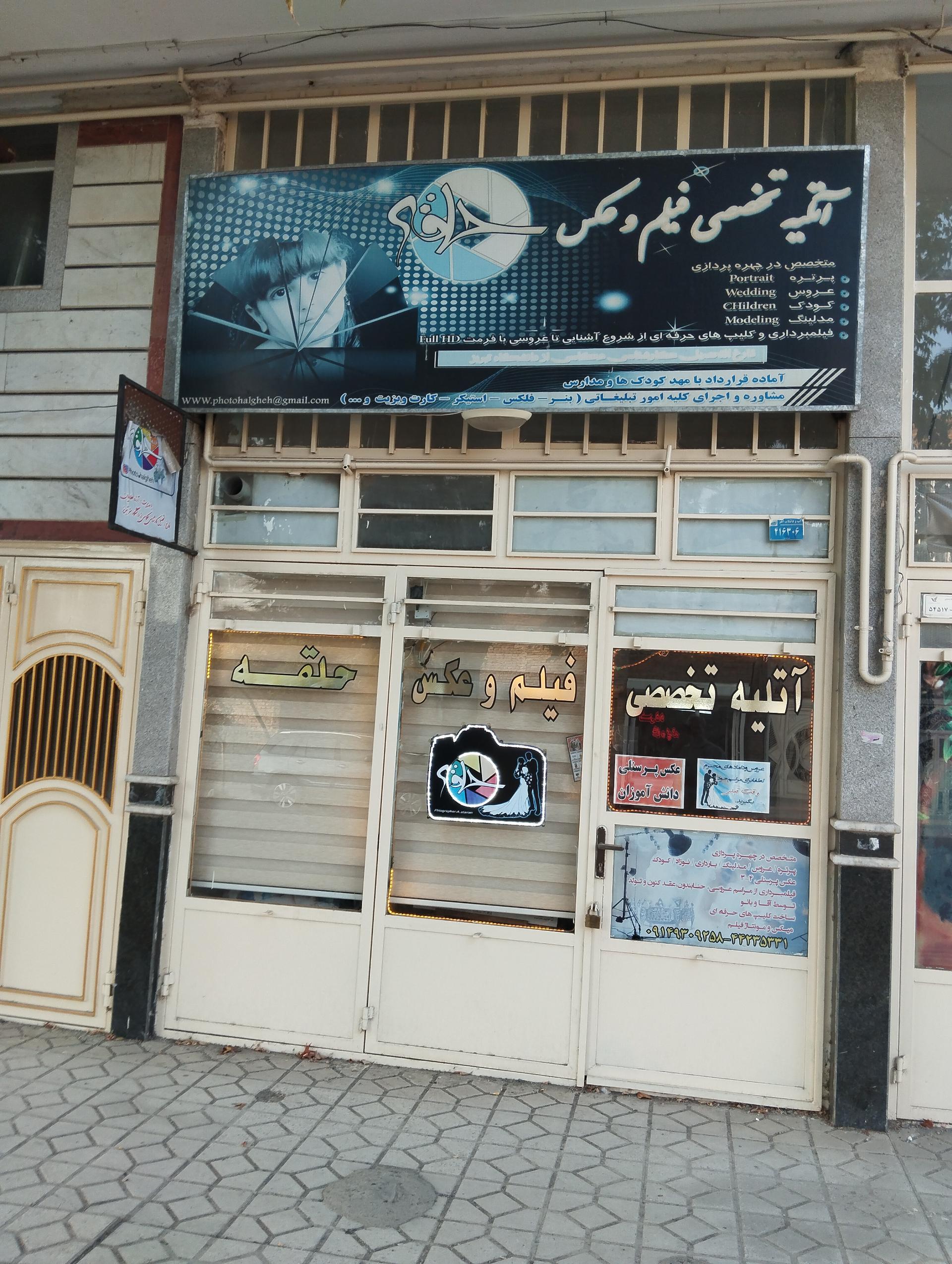 عکس آتلیه تخصصی فیلم و عکس حلقه 