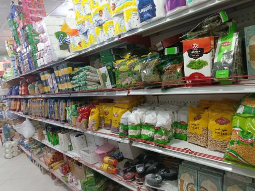 عکس هایپرمارکت گل نرگس