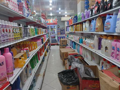 عکس هایپرمارکت گل نرگس