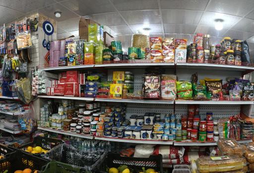 عکس هایپرمارکت گل نرگس