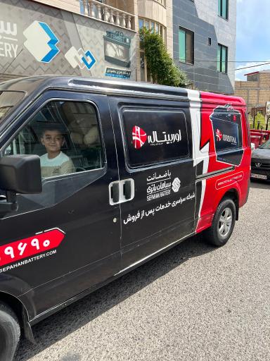 عکس نمایندگی باتری و باتریسازی محمودی