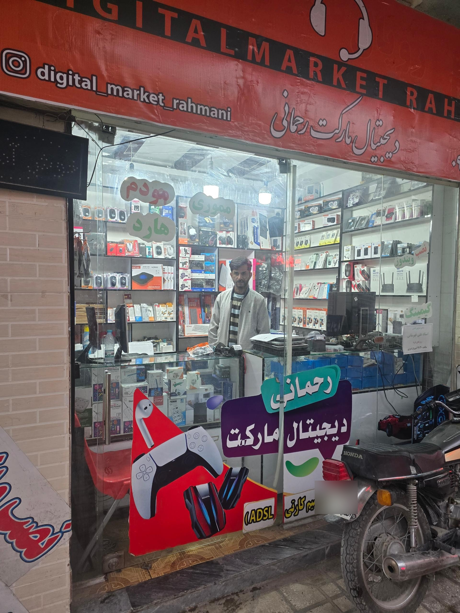 عکس فروشگاه کامپیوتر رویال