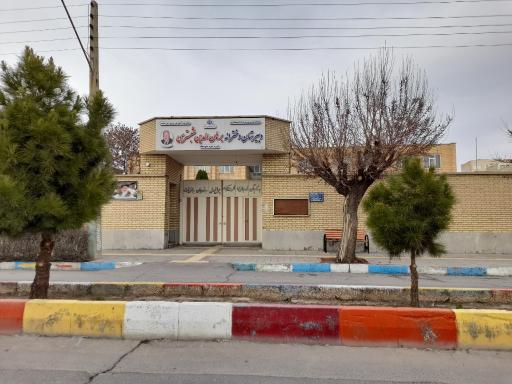 عکس مدرسه دولتی متوسطه دوم دخترانه برهان الدین شبستری