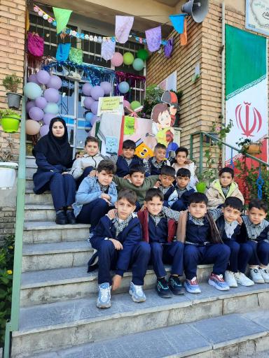 عکس پیش دبستانی و دبستان غیردولتی اندیشه
