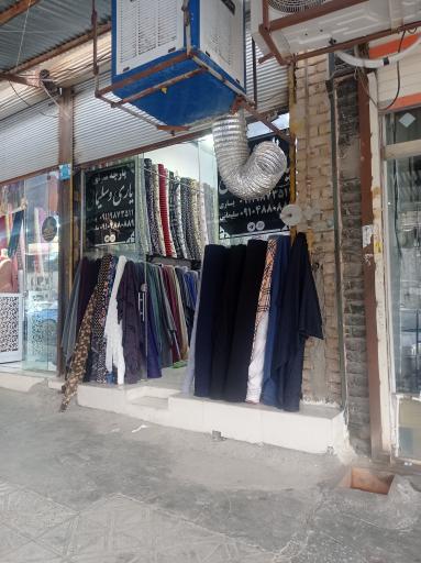 عکس پارچه سرای یاری و سلیمانی