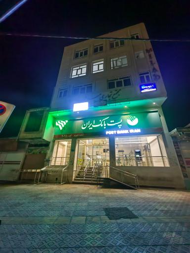 عکس پست بانک مرکزی 