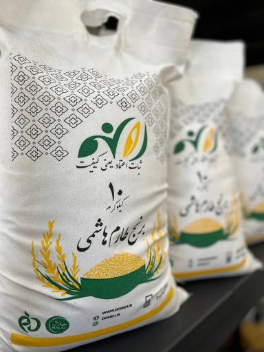 عکس برنج فروشی