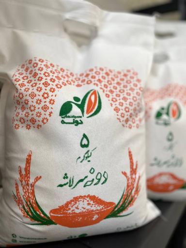 عکس برنج فروشی