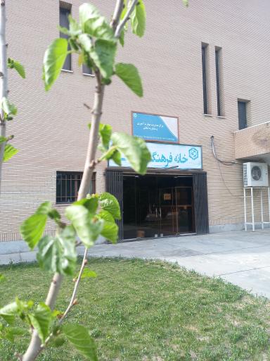 عکس خانه فرهنگ