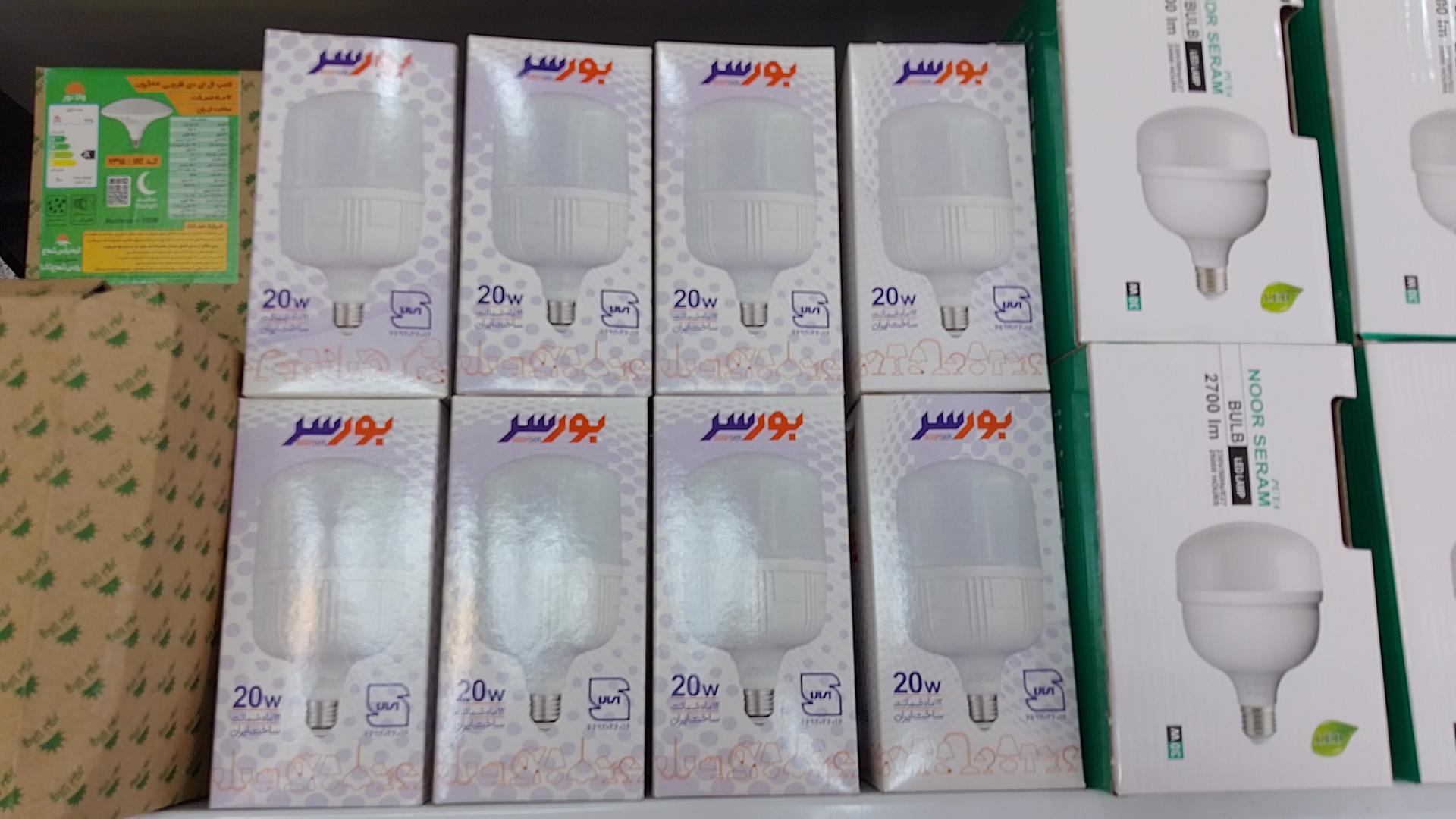 عکس کالای برق قائم