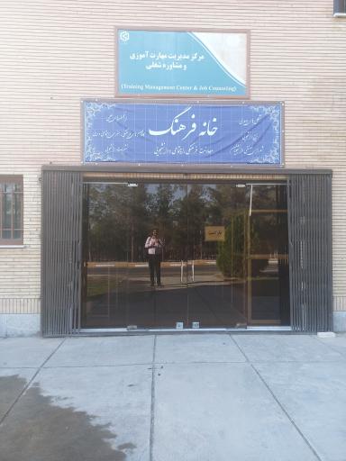 عکس خانه فرهنگ