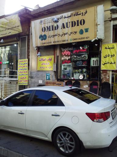 شیشه دودی علی