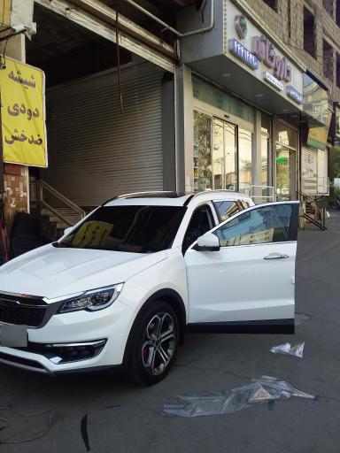 عکس شیشه دودی علی