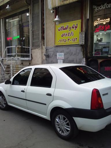 عکس شیشه دودی علی