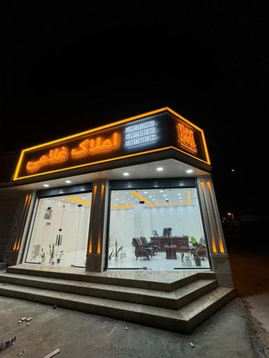 عکس املاک غلامی