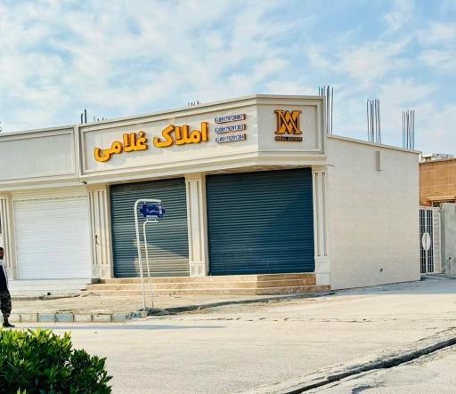 عکس املاک غلامی