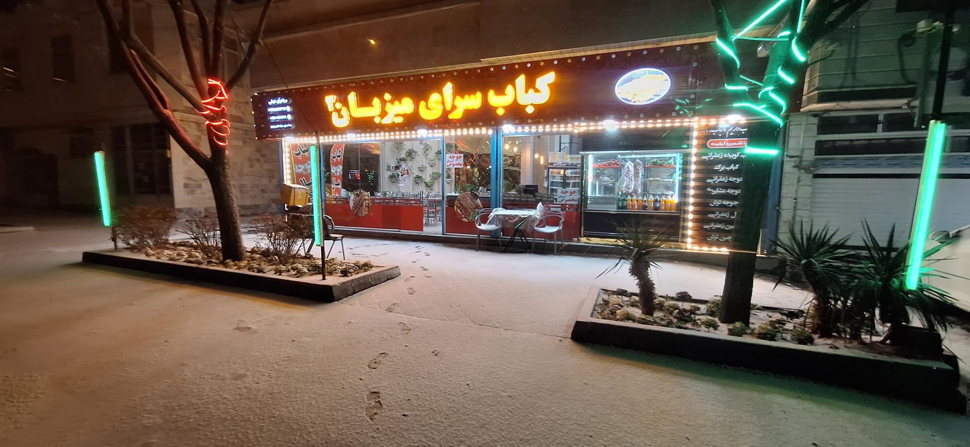 عکس کبابی میزبان ۳