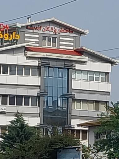 عکس ساختمان پزشکان اندیشه 