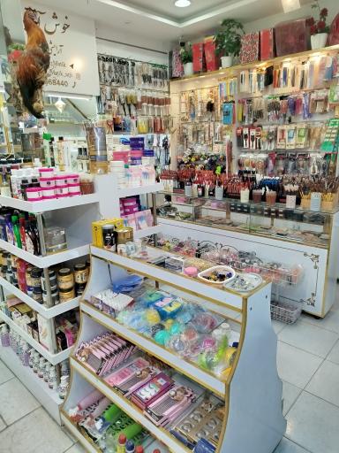 آرایشی ماتیک 