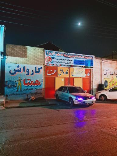 عکس مجتمع فنی خودرویی رضا