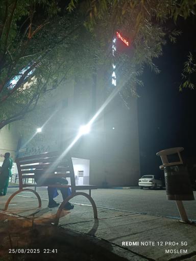 عکس بیمارستان شهید ولیان