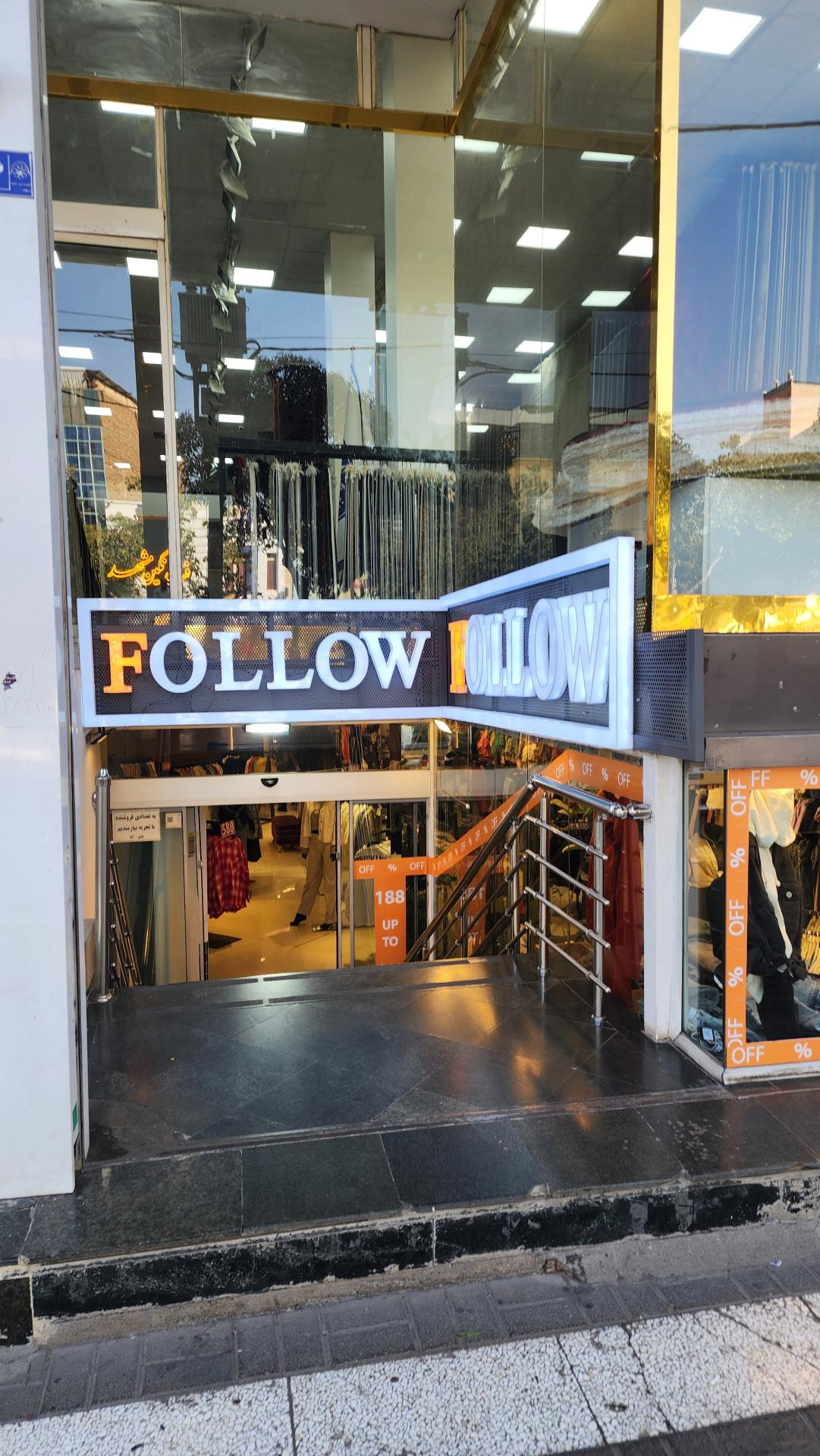 عکس پوشاک فالو شاپ