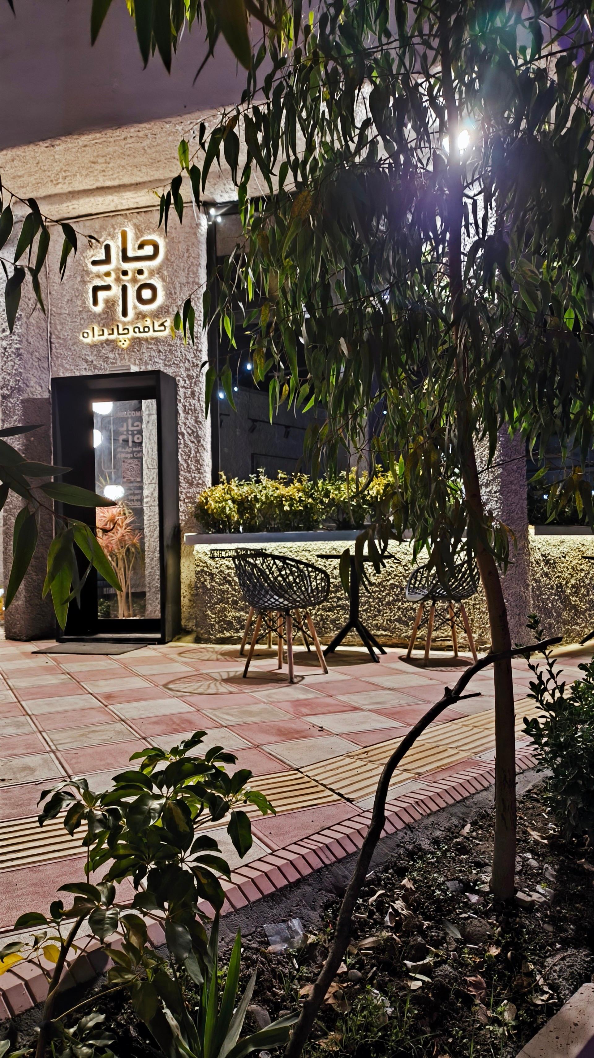 عکس کافه چارراه