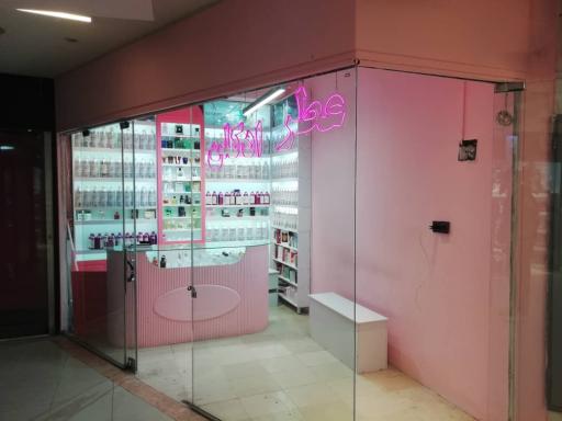 عکس عطر هونامیک