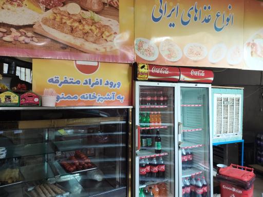 عکس کبابی دایی حسن