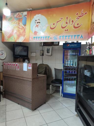 عکس کبابی دایی حسن