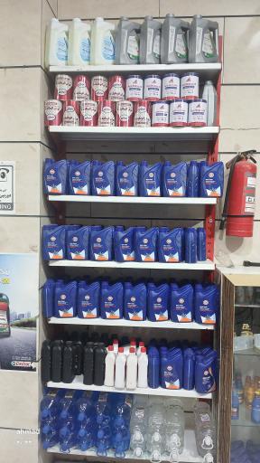 اتو‌سرویس‌رضا