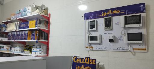 عکس خدمات تخصصی آیفون تصویری خورشید شب