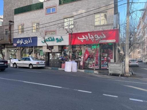 ابزار یراق و لوازم تاسیسات و برق محمد بختیاری