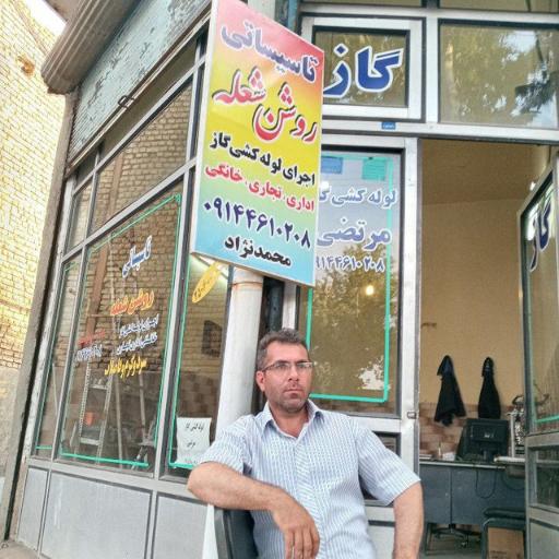 عکس خدمات تاسیساتی روشن شعله