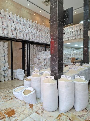 عکس بازرگانی برنج برادران استادی