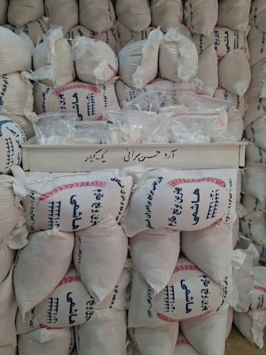 عکس بازرگانی برنج برادران استادی